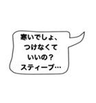 いいまつがい（個別スタンプ：5）