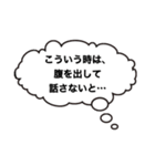 いいまつがい（個別スタンプ：6）