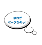 いいまつがい（個別スタンプ：7）