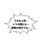 いいまつがい（個別スタンプ：8）