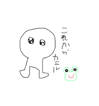 ○まるちゃん○（個別スタンプ：4）