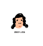 楽しい毎日スタンプ 第一弾（個別スタンプ：2）