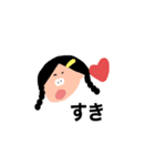 楽しい毎日スタンプ 第一弾（個別スタンプ：4）