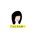 楽しい毎日スタンプ 第一弾（個別スタンプ：7）