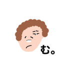 楽しい毎日スタンプ 第一弾（個別スタンプ：8）