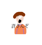 楽しい毎日スタンプ 第一弾（個別スタンプ：10）