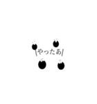 楽しい毎日スタンプ 第一弾（個別スタンプ：11）