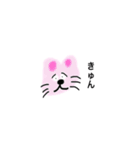 楽しい毎日スタンプ 第一弾（個別スタンプ：12）