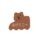 楽しい毎日スタンプ 第一弾（個別スタンプ：13）