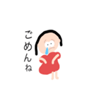 楽しい毎日スタンプ 第一弾（個別スタンプ：14）