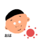 楽しい毎日スタンプ 第一弾（個別スタンプ：16）