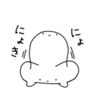 プリンタニア・ニッポン（個別スタンプ：2）