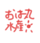 ちゃんりなのスタンプ（個別スタンプ：1）