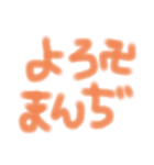 ちゃんりなのスタンプ（個別スタンプ：2）