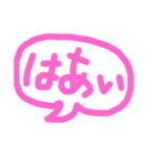 ちゃんりなのスタンプ（個別スタンプ：4）