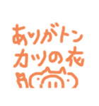 ちゃんりなのスタンプ（個別スタンプ：5）
