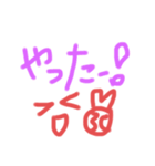 ちゃんりなのスタンプ（個別スタンプ：6）