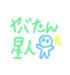 ちゃんりなのスタンプ（個別スタンプ：9）