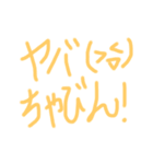 ちゃんりなのスタンプ（個別スタンプ：16）