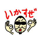 麗しのヒゲボウズ（個別スタンプ：4）