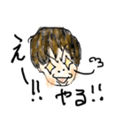 きょーすけくんの家族です。（個別スタンプ：3）