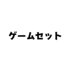 実況野球スタンプ（個別スタンプ：39）