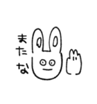 おウサギのスタンプ（個別スタンプ：2）