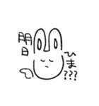 おウサギのスタンプ（個別スタンプ：4）