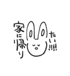 おウサギのスタンプ（個別スタンプ：7）