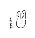 おウサギのスタンプ（個別スタンプ：8）