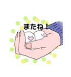 十姉妹のかわいいスタンプ（個別スタンプ：4）