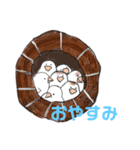 十姉妹のかわいいスタンプ（個別スタンプ：7）