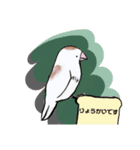 十姉妹のかわいいスタンプ（個別スタンプ：8）