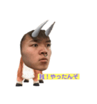 今井、りょうじん！いざ、参上でい！（個別スタンプ：7）