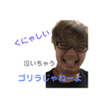 今井、りょうじん！いざ、参上でい！（個別スタンプ：8）