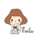 抹茶アメリカノ（個別スタンプ：2）