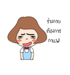 抹茶アメリカノ（個別スタンプ：18）