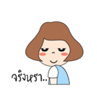 抹茶アメリカノ（個別スタンプ：23）