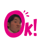 いとうさんです。（個別スタンプ：2）
