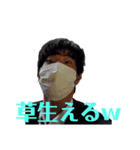 三原蔵〖公式〗（個別スタンプ：1）