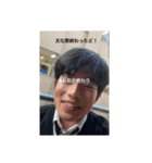 三原蔵〖公式〗（個別スタンプ：6）