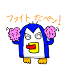 ぶるペンのスタンプ（個別スタンプ：11）
