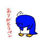 ぶるペンのスタンプ（個別スタンプ：19）
