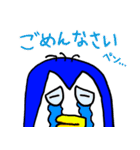 ぶるペンのスタンプ（個別スタンプ：20）