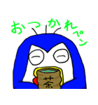 ぶるペンのスタンプ（個別スタンプ：23）