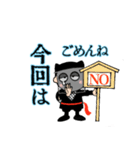 Mr.黒衣（個別スタンプ：3）