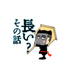 Mr.黒衣（個別スタンプ：12）