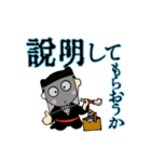 Mr.黒衣（個別スタンプ：24）