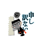 Mr.黒衣（個別スタンプ：29）