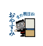 Mr.黒衣（個別スタンプ：39）